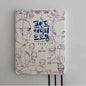 1/2pcs Quick Character Drawing Book