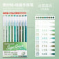 LANGUO 207/4 Colors Glitter Acrylic 0.5/1.0mm Gel Pen