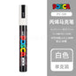 Uni Posca Full Marker PC-1M 3M 5M Multi-Colours Acrylic
