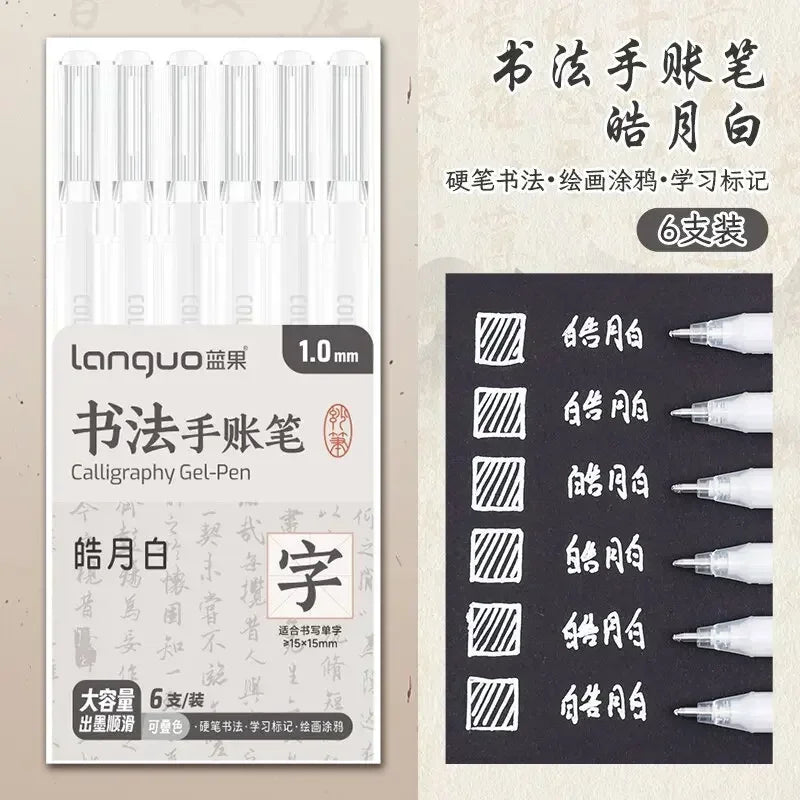 LANGUO 207/4 Colors Glitter Acrylic 0.5/1.0mm Gel Pen