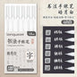 LANGUO 207/4 Colors Glitter Acrylic 0.5/1.0mm Gel Pen