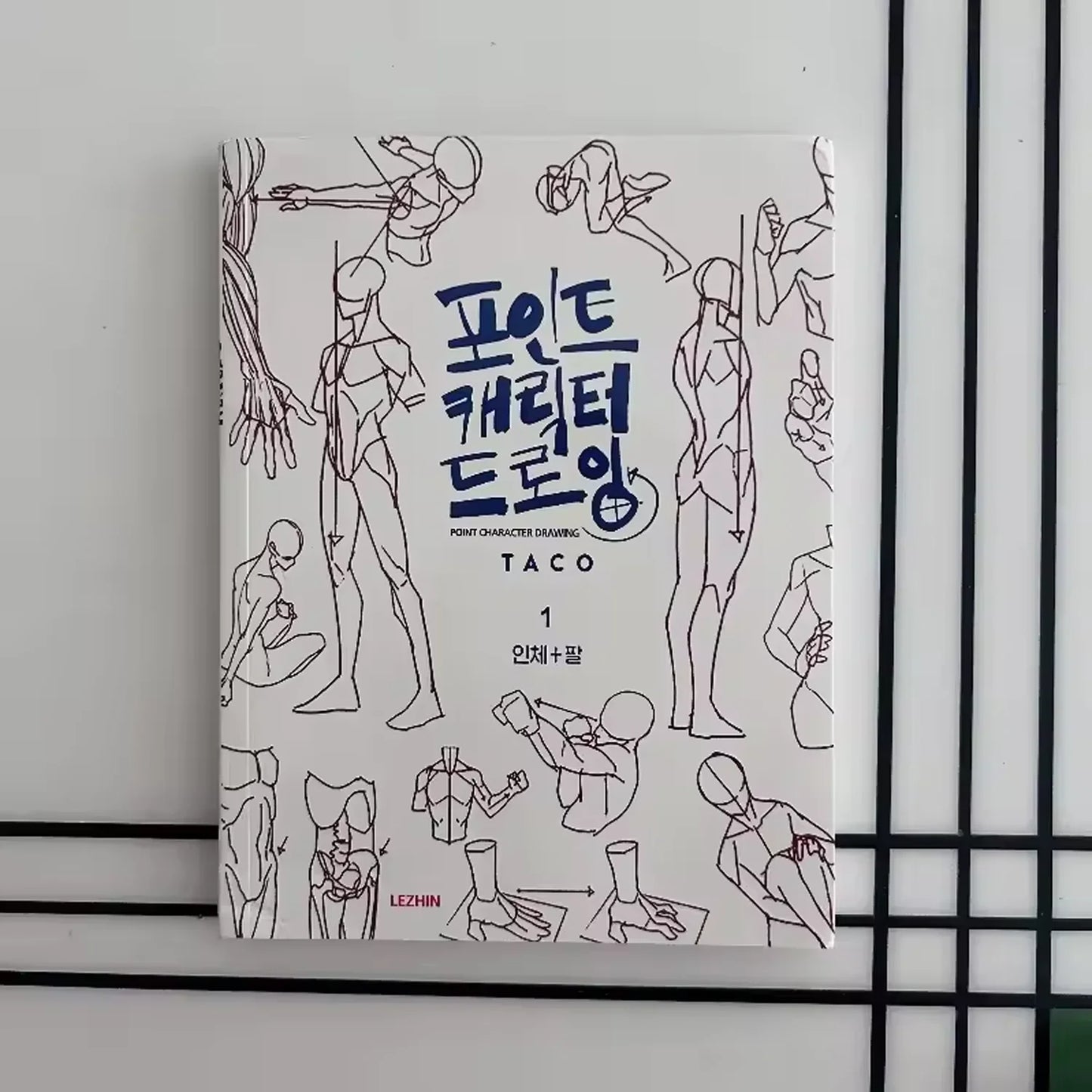 1/2pcs Quick Character Drawing Book