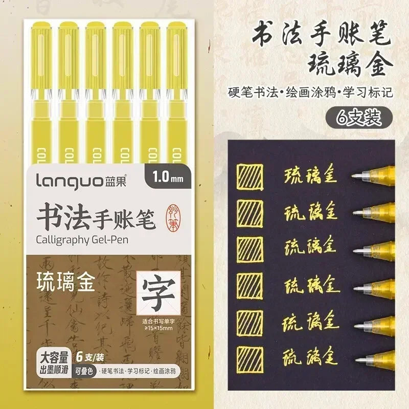 LANGUO 207/4 Colors Glitter Acrylic 0.5/1.0mm Gel Pen