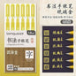 LANGUO 207/4 Colors Glitter Acrylic 0.5/1.0mm Gel Pen