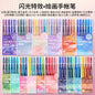 LANGUO 207/4 Colors Glitter Acrylic 0.5/1.0mm Gel Pen