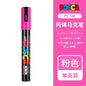 Uni Posca Full Marker PC-1M 3M 5M Multi-Colours Acrylic