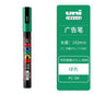 Uni Posca Full Marker PC-1M 3M 5M Multi-Colours Acrylic
