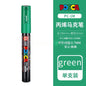 Uni Posca Full Marker PC-1M 3M 5M Multi-Colours Acrylic