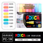New Uni Posca Marker Pen Set PC-1M/3M/5M/8K/17K