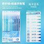 LANGUO 207/4 Colors Glitter Acrylic 0.5/1.0mm Gel Pen