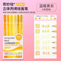 LANGUO 207/4 Colors Glitter Acrylic 0.5/1.0mm Gel Pen