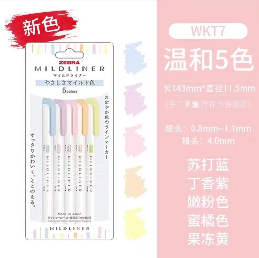 New Zebra Mildliner Highlighter Pastel Full Set 5 Colors Set Marker Pen