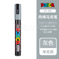 Uni Posca Full Marker PC-1M 3M 5M Multi-Colours Acrylic