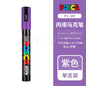 Uni Posca Full Marker PC-1M 3M 5M Multi-Colours Acrylic