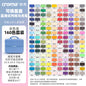 CROMA Refillable Direct Liquid Acrylic Marker Set with Soft Tip Layering Capable