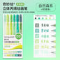 LANGUO 207/4 Colors Glitter Acrylic 0.5/1.0mm Gel Pen
