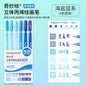 LANGUO 207/4 Colors Glitter Acrylic 0.5/1.0mm Gel Pen