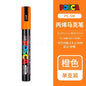 Uni Posca Full Marker PC-1M 3M 5M Multi-Colours Acrylic