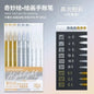 LANGUO 207/4 Colors Glitter Acrylic 0.5/1.0mm Gel Pen