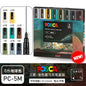 New Uni Posca Marker Pen Set PC-1M/3M/5M/8K/17K