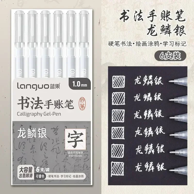 LANGUO 207/4 Colors Glitter Acrylic 0.5/1.0mm Gel Pen