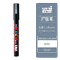 Uni Posca Full Marker PC-1M 3M 5M Multi-Colours Acrylic