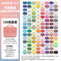 CROMA Refillable Direct Liquid Acrylic Marker Set with Soft Tip Layering Capable