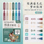 LANGUO 207/4 Colors Glitter Acrylic 0.5/1.0mm Gel Pen
