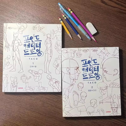 1/2pcs Quick Character Drawing Book