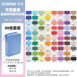CROMA Refillable Direct Liquid Acrylic Marker Set with Soft Tip Layering Capable