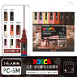 New Uni Posca Marker Pen Set PC-1M/3M/5M/8K/17K