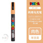 Uni Posca Full Marker PC-1M 3M 5M Multi-Colours Acrylic