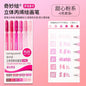 LANGUO 207/4 Colors Glitter Acrylic 0.5/1.0mm Gel Pen