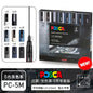 New Uni Posca Marker Pen Set PC-1M/3M/5M/8K/17K