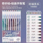 LANGUO 207/4 Colors Glitter Acrylic 0.5/1.0mm Gel Pen