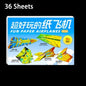Montessori Origami Airplane Set 36 Sheets