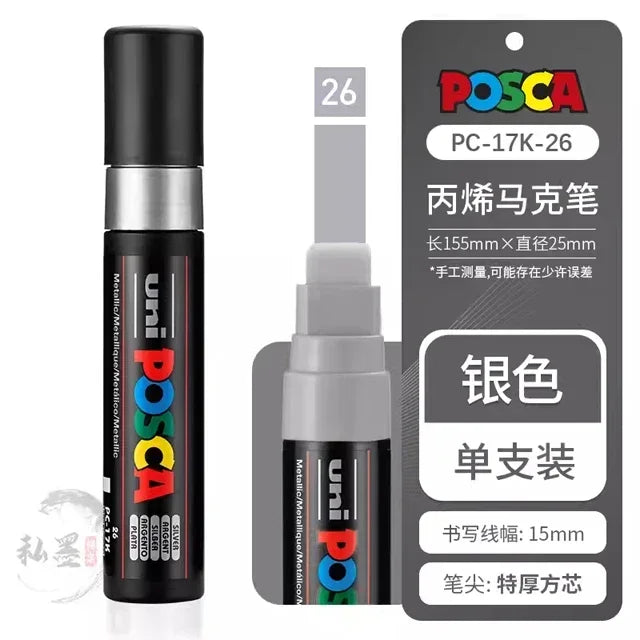 UNI POSCA PC-17K Marker Graffiti Paint Pen Art Markers