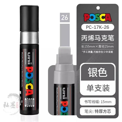 UNI POSCA PC-17K Marker Graffiti Paint Pen Art Markers