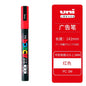 Uni Posca Full Marker PC-1M 3M 5M Multi-Colours Acrylic