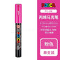 Uni Posca Full Marker PC-1M 3M 5M Multi-Colours Acrylic