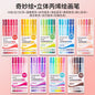 LANGUO 207/4 Colors Glitter Acrylic 0.5/1.0mm Gel Pen
