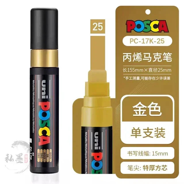 UNI POSCA PC-17K Marker Graffiti Paint Pen Art Markers