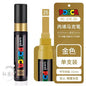 UNI POSCA PC-17K Marker Graffiti Paint Pen Art Markers