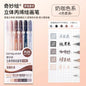 LANGUO 207/4 Colors Glitter Acrylic 0.5/1.0mm Gel Pen