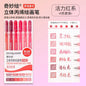 LANGUO 207/4 Colors Glitter Acrylic 0.5/1.0mm Gel Pen