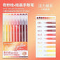 LANGUO 207/4 Colors Glitter Acrylic 0.5/1.0mm Gel Pen