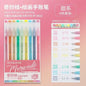 LANGUO 207/4 Colors Glitter Acrylic 0.5/1.0mm Gel Pen
