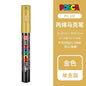 Uni Posca Full Marker PC-1M 3M 5M Multi-Colours Acrylic
