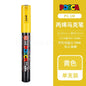 Uni Posca Full Marker PC-1M 3M 5M Multi-Colours Acrylic