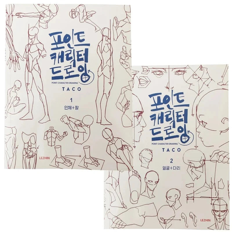 1/2pcs Quick Character Drawing Book
